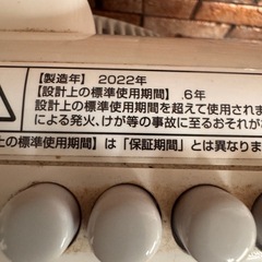 山善 サーキュレーター YBT-D254 2022年製の画像