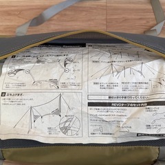 ユニフレーム　UNIFLAME REVOタープの画像