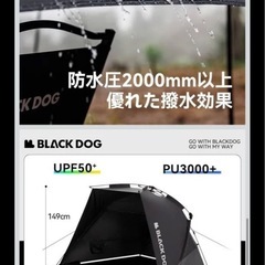 BLACK DOG  タープテント　ワンタッチ  アウトドア　キャンプ　の画像