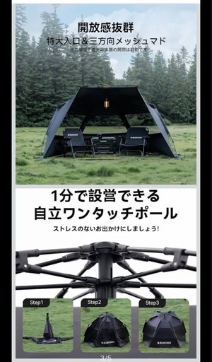 BLACK DOG  タープテント　ワンタッチ  アウトドア　キャンプ　