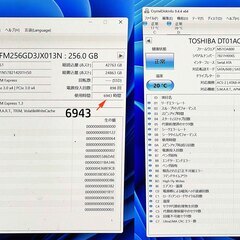 i7-7700/SSD256+HDD500/め8GB/Win11pro/HP中古の画像