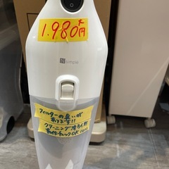 【コード付き掃除機】【ニトリ】クリーニング済み【管理番号0301】野の画像