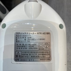 【コード付き掃除機】【ニトリ】クリーニング済み【管理番号0301】野の画像