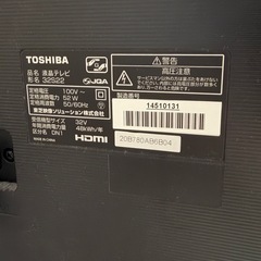 テレビ　　　（32インチ）の画像