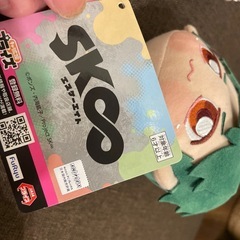 アミューズメントぬいぐるみセットの画像