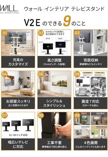 【3/9まで引取】LG 32型テレビ ＆ 震度7対応WALLテレビスタンド セット！
