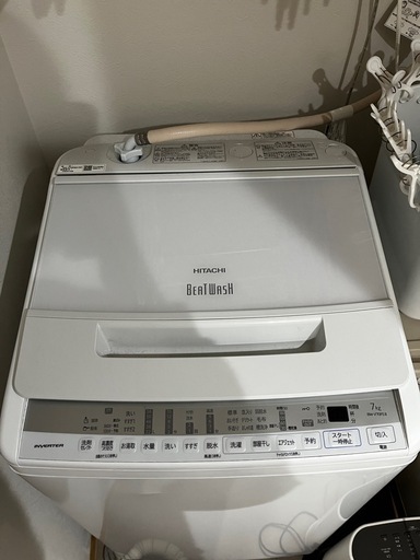 【お話中】日立 7．0kgインバーター全自動洗濯機 ビートウォッシュ ホワイト BW-G70M W