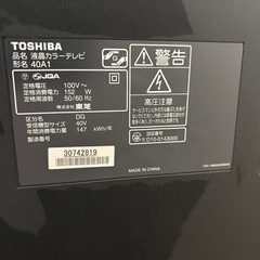 東芝　40インチ　液晶テレビの画像