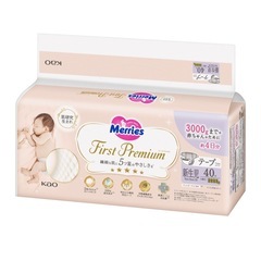 新生児用オムツ 〜3kg 12枚 の画像