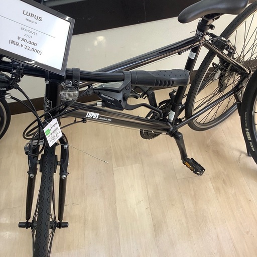 【値下げしました】LUPUSのアルミクロスバイクのご紹介です