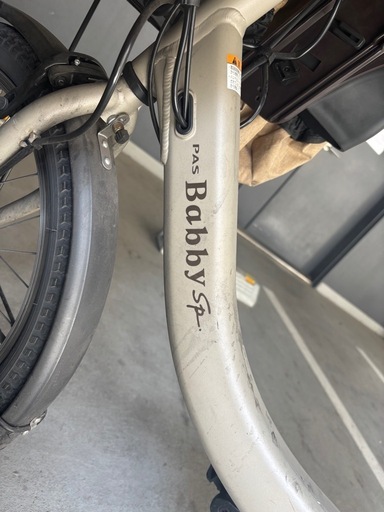ヤマハ電動自転車　フル装備