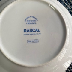 非売品 ラスカル皿の画像
