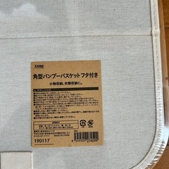 収納ケースの画像