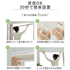 つっぱり式　ロールスクリーンの画像