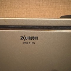 【受渡者決定しました】フライヤー　揚げ物の画像