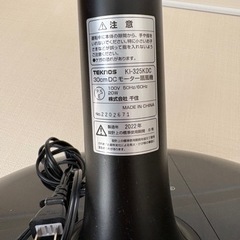 DCモーター扇風機 TEKNOS KI-328KDC 元値6680円の画像