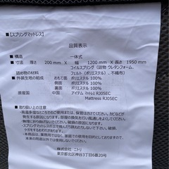 美品 セミダブル ベッドフレーム ニトリ マットレス付きの画像