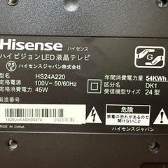 Hisense  液晶テレビの画像