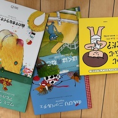 絵本　12冊セットの画像