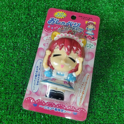 まとめて23個 ボイスマスコットおしゃべりメイド ミキぴょん あゆタン めぐタン