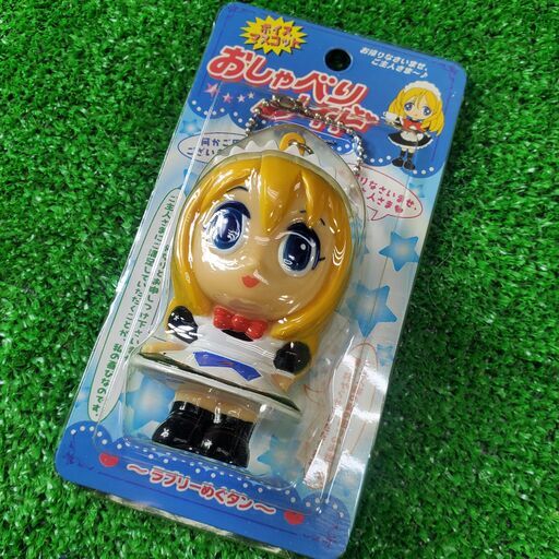 まとめて23個 ボイスマスコットおしゃべりメイド ミキぴょん あゆタン めぐタン
