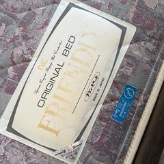 シングルベッド（フランスベッド製）の画像