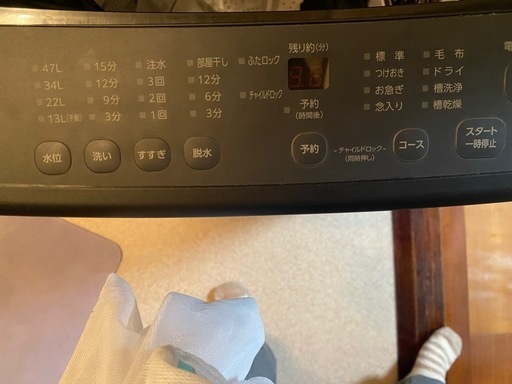 洗濯機
