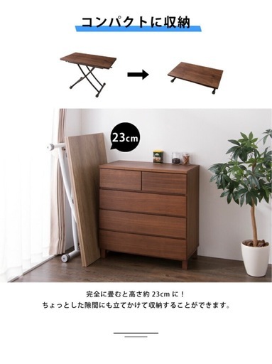 【定価30,000円】昇降テーブル110×60cm→2倍に拡張可　ガス圧式