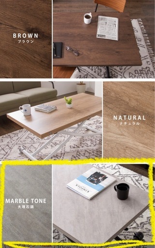【定価30,000円】昇降テーブル110×60cm→2倍に拡張可　ガス圧式