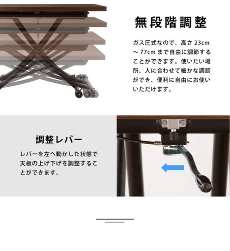 【定価30,000円】昇降テーブル110×60cm→2倍に拡張可　ガス圧式