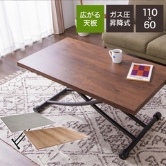 【定価30,000円】昇降テーブル110×60cm→2倍に拡張可　ガス圧式の画像