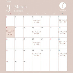 3月寺ヨガのお知らせ・毎週(水)、毎週(土)開催！米子市河岡「妙本寺」の画像