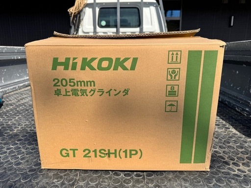 HiKOKI(日立工機)　GT21SH　卓上電気グラインダ