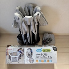 日本育児　洗えてたためるポータブルベビーサークル　の画像