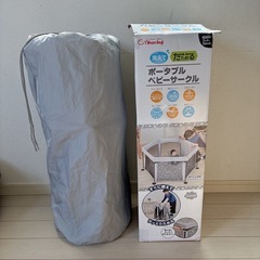 日本育児　洗えてたためるポータブルベビーサークル　の画像