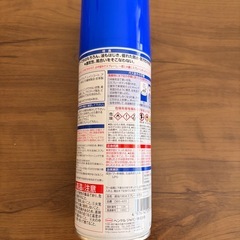 新品　防水スプレー　　衣服・布用の画像