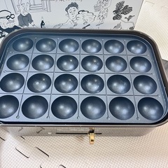 ブルーノ　たこ焼き機　ホットプレートの画像