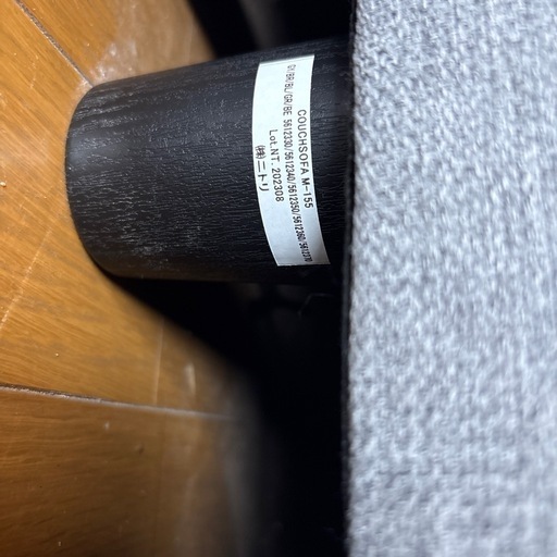 ソファ取引中
