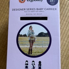 抱っこ紐　エルゴの画像