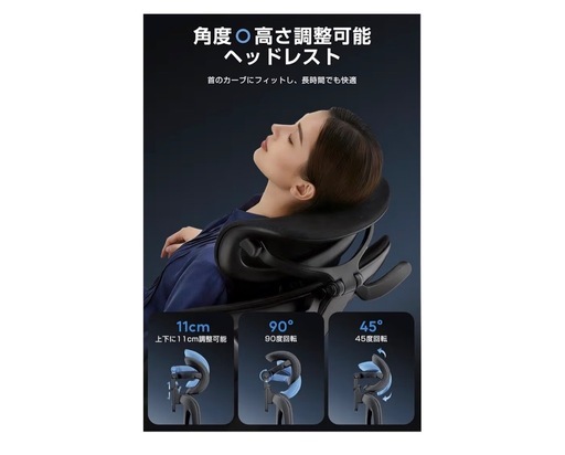 【未使用❤️新品】メッシュ フルスペック 黒 ゲーミングチェア 定価39,999円