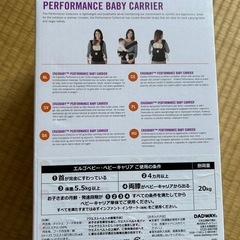 　エルゴ　抱っこ紐の画像