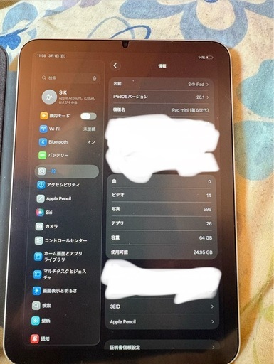 最終値下げ⭕️美品Apple iPad mini 第6世代 Wi-Fi 64GB  セルラーモデル