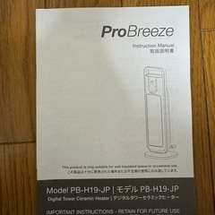 ProBreeze セラミックファンヒーターの画像