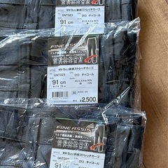作業用ズボン3枚組み
の画像