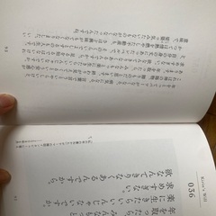 樹木希林120の遺言の画像