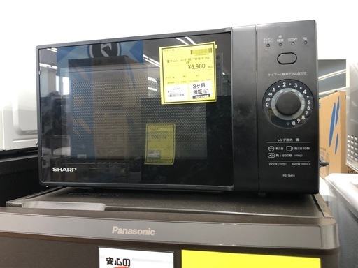 《尼崎市/リサイクルショップドリーム次屋店》★ジモティー割引有★電子レンジ　シャープ　RE-TM18 2021年製　中古品☆尼崎市若王寺☆
