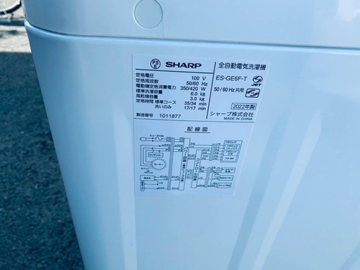EJ5998番 SHARP 全自動電気洗濯機 ES-GE6F-T