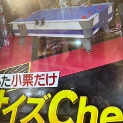 テレビの画像