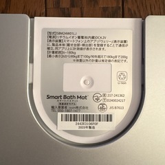 【2025年製】スマートバスマット＆珪藻土バスマット
の画像