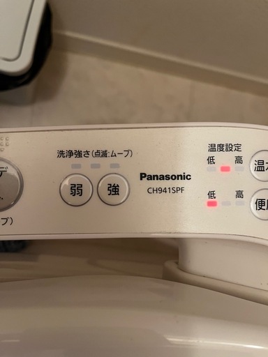 温水洗浄便座